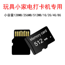 512MB1G2G4G8G����С����TF�洢��С�ҵ�������Ϸ�������豸ר��