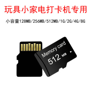 512MB1G2G4G8G����С����TF�惦��С�������Α�C���a�O�䌣��