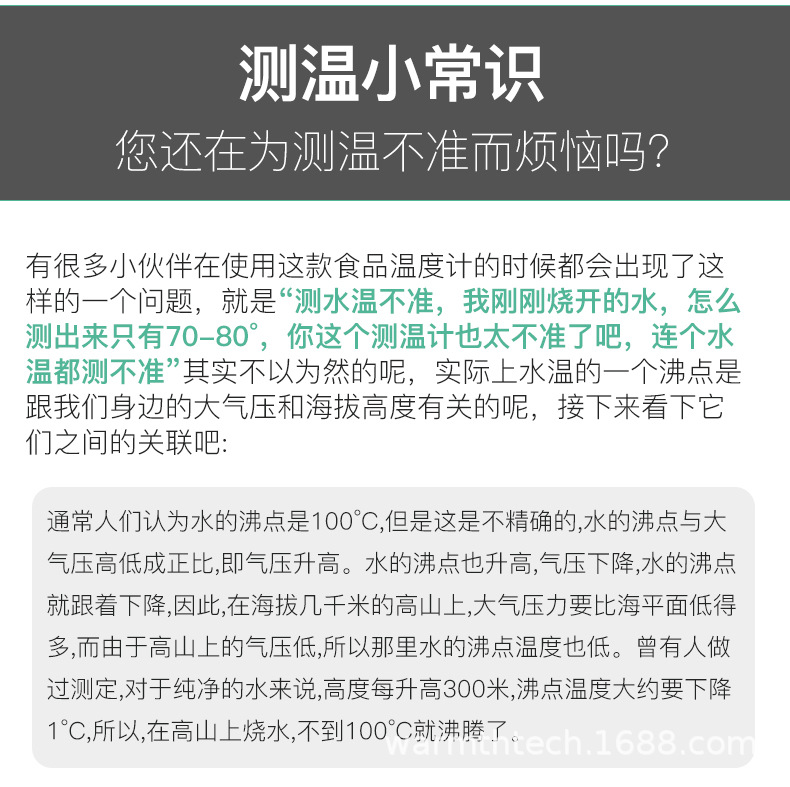 详情页_16.jpg