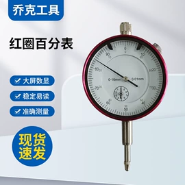 游标卡尺;数显卡尺;千分表