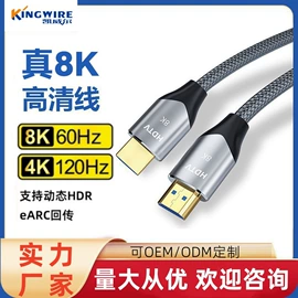 网络线;HDMI线;转换器切换器