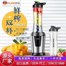 搅拌机;家用菜馅机;豆浆机