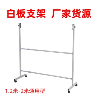 白板架移动支架办公家用双面磁性白板双杠升降可伸缩通用型黑板