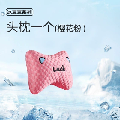 Female Car Interior Single Piece Cool | Seat cushion, seat cover - wool-bear-bingdou-headrest-pink