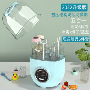 Oushi Bottle Sterilization Machine with Drying Two-In-One Steam Sterilization Baby Milk Warmer Special Cabinet Small