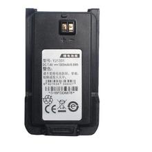 适用海能达/好易通TC500S 510 560 585 /BL1301对讲机电池充电器