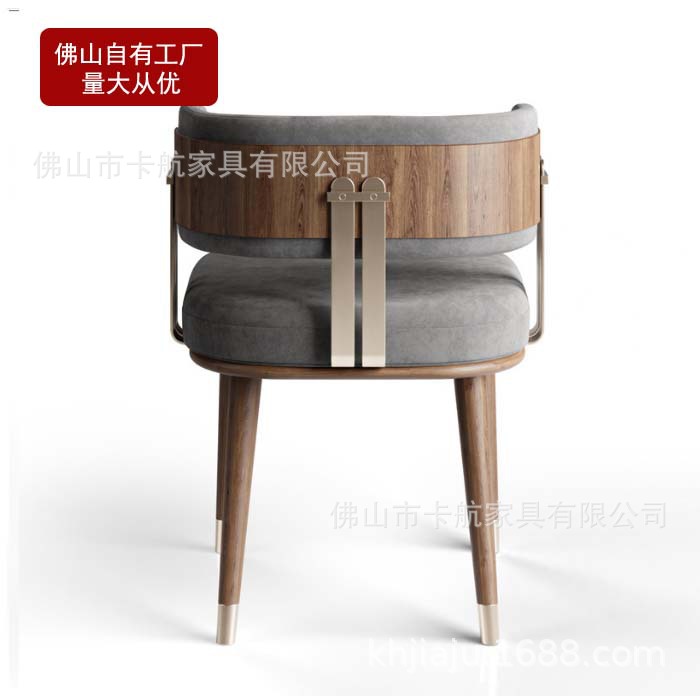 设计师餐椅3