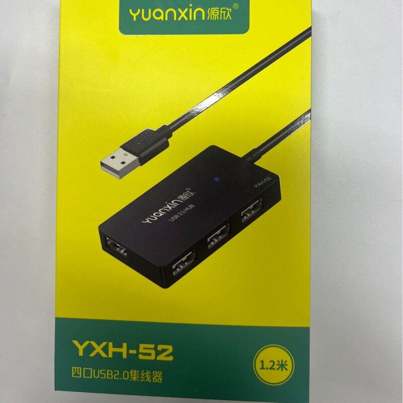 Yuanxin YXH-52 Xincai HUB 1.2 m USB2.0HUB with Light HUB 4 USB2.0 Hub Yuanxin YXH-52 Xincai HUB 1.2 m USB2.0HUB with Light HUB 4 USB2.0 Hub