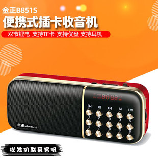 ���������C851S�����ˌ��ò忨����C��푱�yʽ��������|�U����