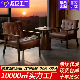 沙发椅;成套餐桌椅;懒人沙发