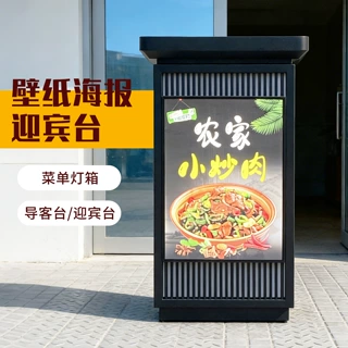 金属演讲台可移动发言台定制讲桌LED发光灯片餐饮门口迎宾接待台