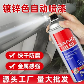 汽车涂料;玻璃胶;清洗/养护剂