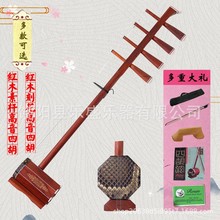 红木四胡花梨木刻花四胡乐器中音高音四胡蒙古厂家直销送配件批发