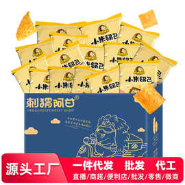 一件代发刺猬阿甘小米锅巴15.5g工厂零食小吃膨化休食品怀旧零食