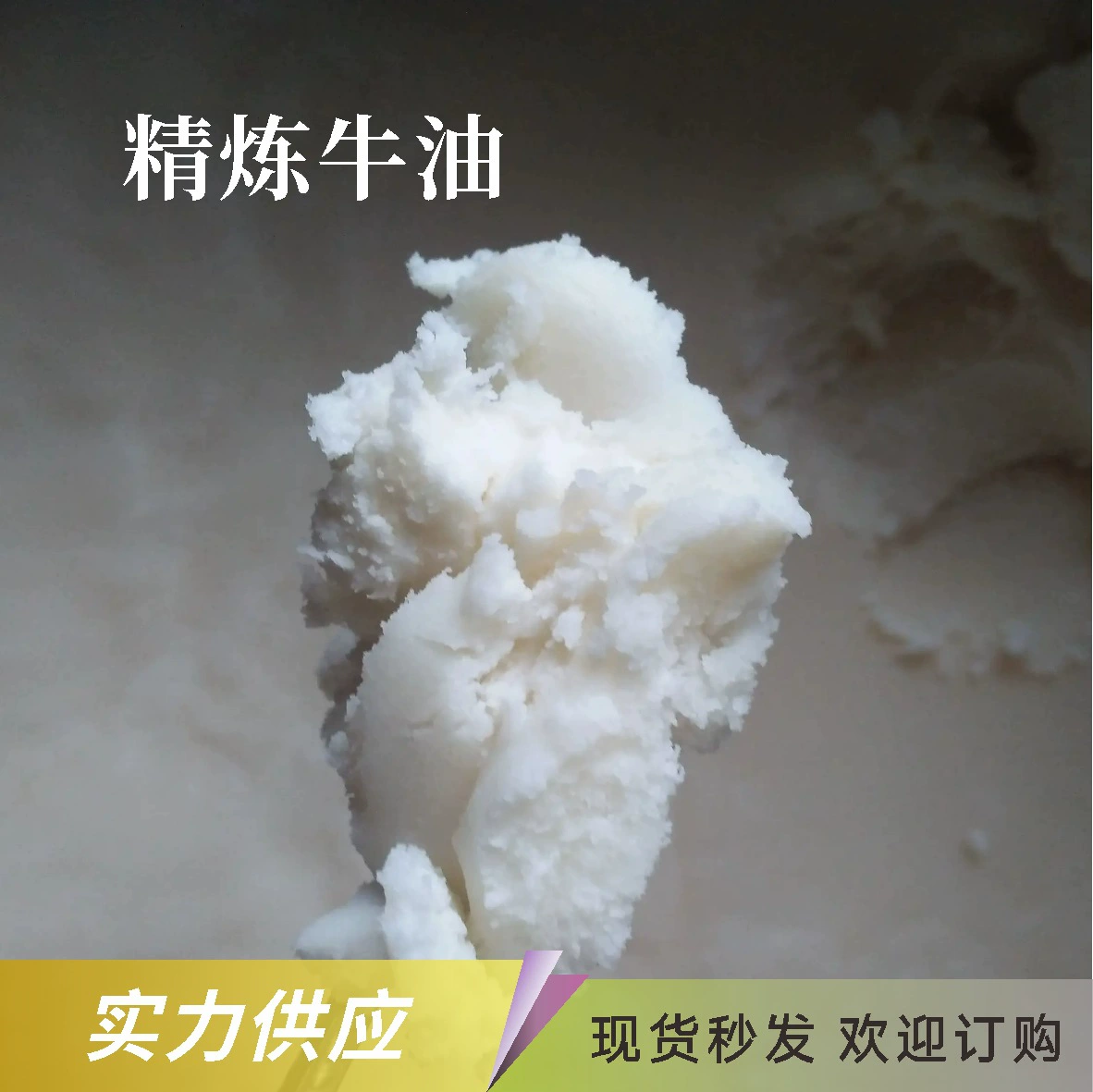 Промышленное сорт, рафинированное масло, растительное масло для животных, смазка, полировка, антикоррозийное масло, добавка, синтез, сырье