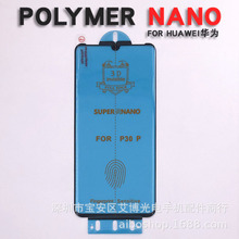 mAmate40pro{ĤP30PMMAͺϱoĤP40PRO֙CܛĤ