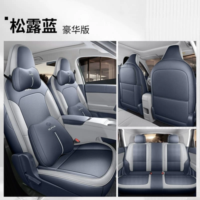 Modelə uyğun (Original) oturacaq örtükləri — Vehicle Full-Cover Seat Cushion Covers - truffle-blue-five-seater-full-surround-luxury-edition-specifically-designed-for-the-leapmotor-a10