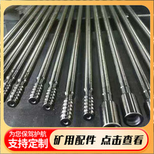 MT38-MR32-H36-2500钻杆 矿山施工凿岩钎杆 隧道掘进钻杆