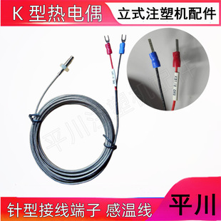 ��Ⱥ�ܙC�Мؾ� 1/4*3M,4M,5M�Мؾ���M6���ż ̽���ע�ܙC���