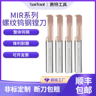 ����΢��܇�����P�С�׏��M��MIR3С���M�׵��U���ݼy���M�߾���