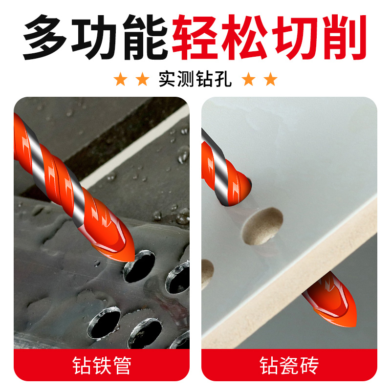 瓷砖专用钻头大全6mm玻璃开孔器打孔磁砖墙壁混凝土砖墙三角转头