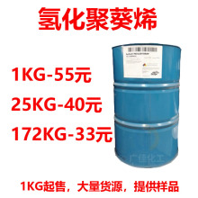 �� ����ѩ���� PAO6 �仯�ۿ�ϩ pao6��ˬ��ճā�o�w ѩ����1KG��