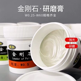 研磨膏;人造磨料;超硬材料