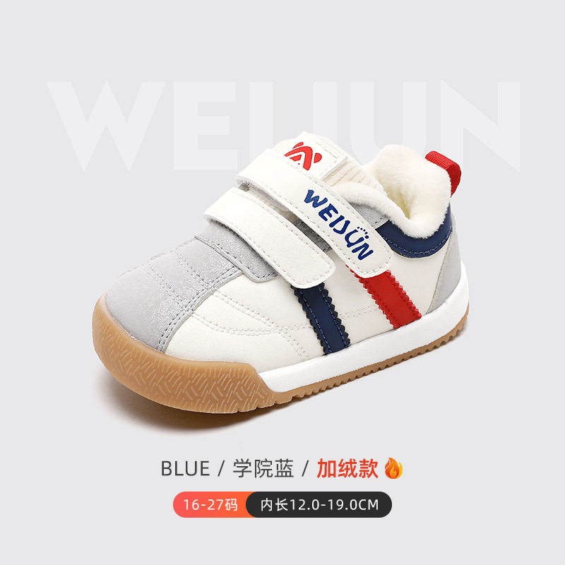 1710 blue (plus velvet)