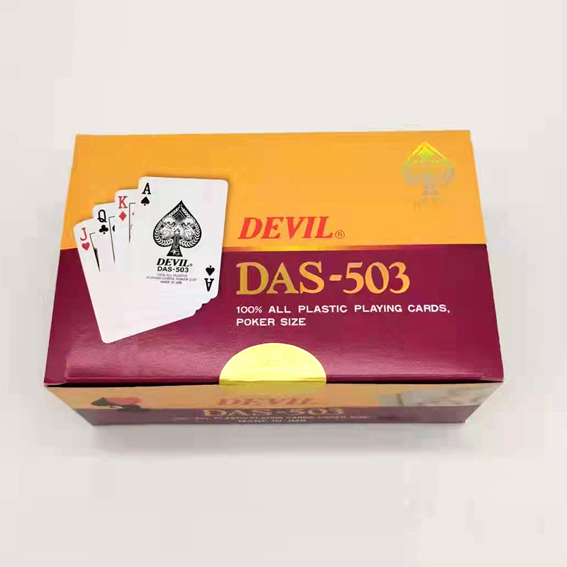 �����˿˺�������DEVIL503�¿�����PVC��ˮ���������˿˳��ҹ�Ӧ