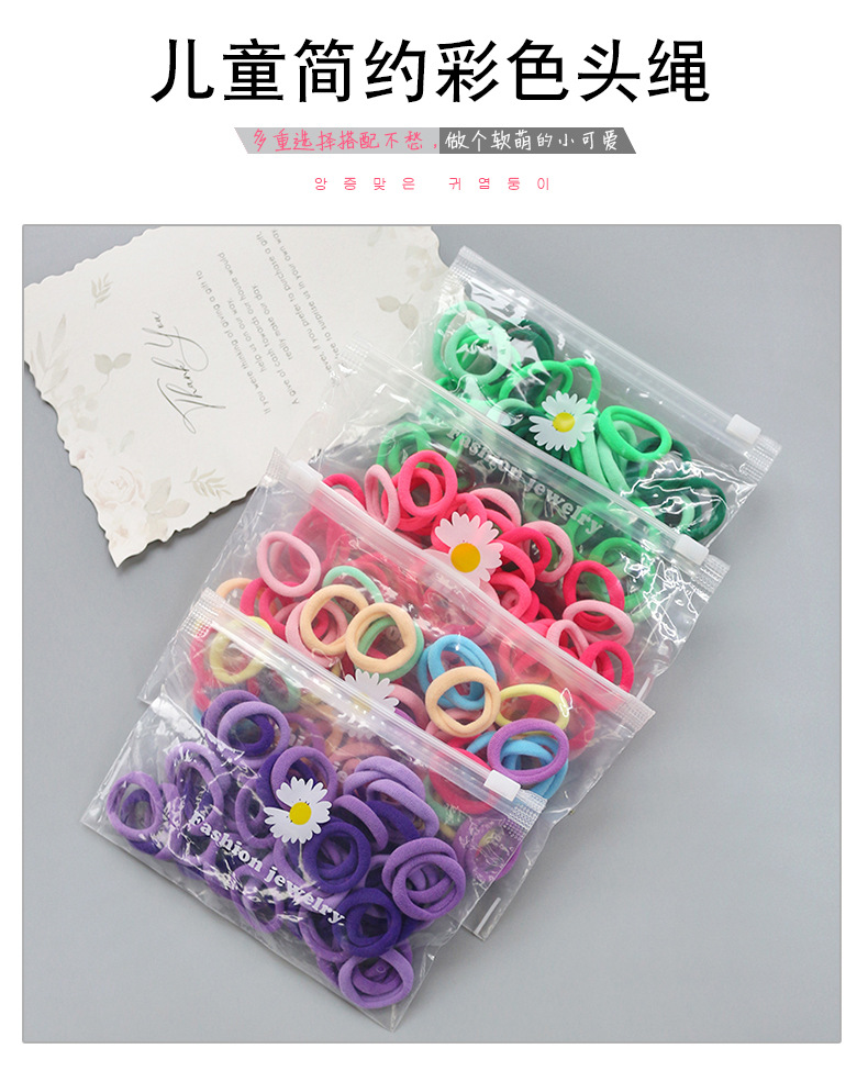 儿童菊花袋毛巾圈_01