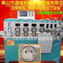 ֱ��4�MͰ�����͙C��䓎����͙C��UV��䓎���Ȧ�C���䏝���͙C