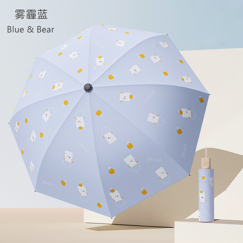 雨宝可爱小清新跳跳熊手动折叠雨伞女晴雨两用防晒防紫外线学生伞|undefined