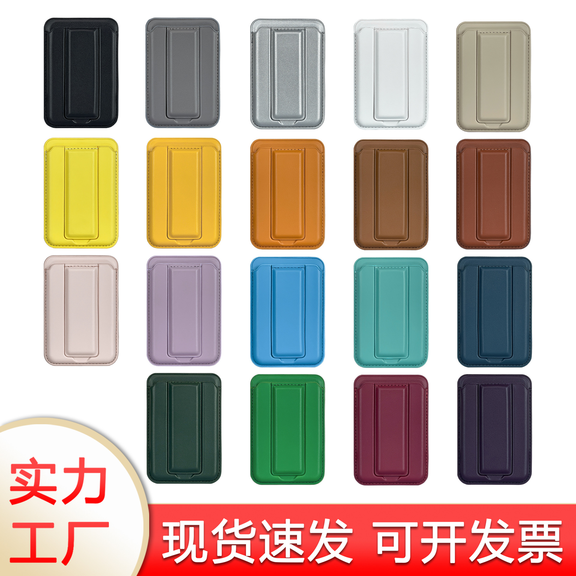 Soporte de paquete de tarjetas de succión magnética de suministro directo del fabricante, doble fila N52 fuerza magnética súper fuerte para la serie iPhone de Apple