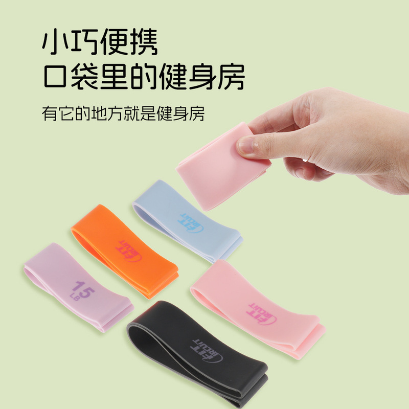 弹力带臀部健身弹力带女阻力拉力带练臀翘臀神器臀圈带臀部训练器|undefined