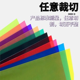 PVC��ɫ͸�������zƬPPĥɰ��͸PET��ƬA4Ƭ�ă�ͯDIY�ֹ�������