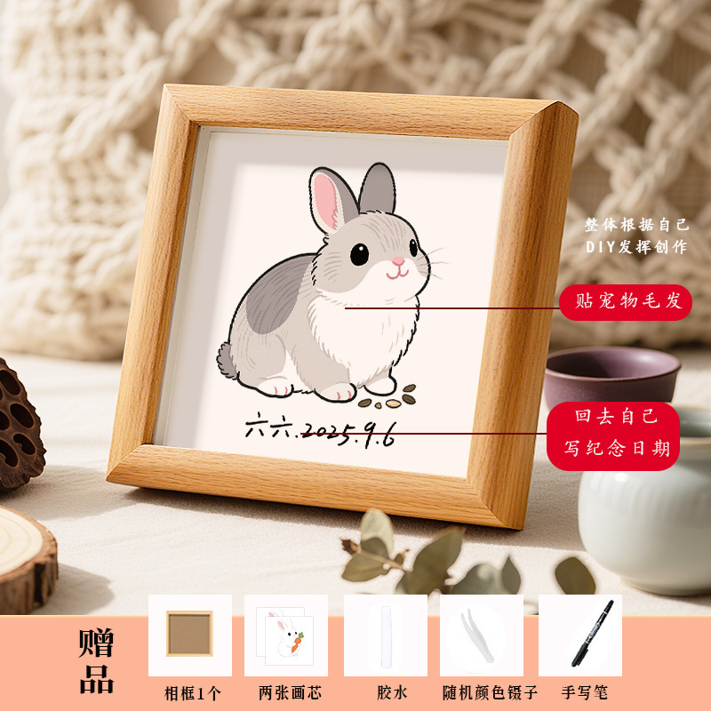 diy宠物毛发创意木质相框纪念宠物猫狗家居小摆件收纳框手工制作|undefined