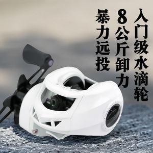 跨境水滴轮金属珍珠白渔轮海竿远投路亚轮渔线轮路亚 微物水滴轮