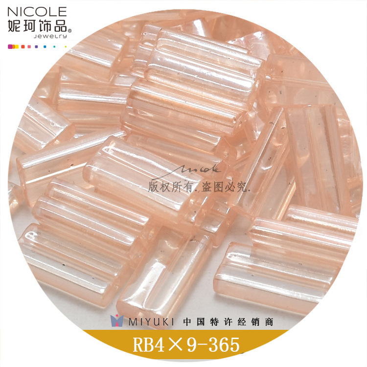 Japón MIYUKI importó cuentas de arroz Yuxing cuentas de arroz [RB4 * 9MM cuentas rectangulares] 10g accesorios Nico joyería