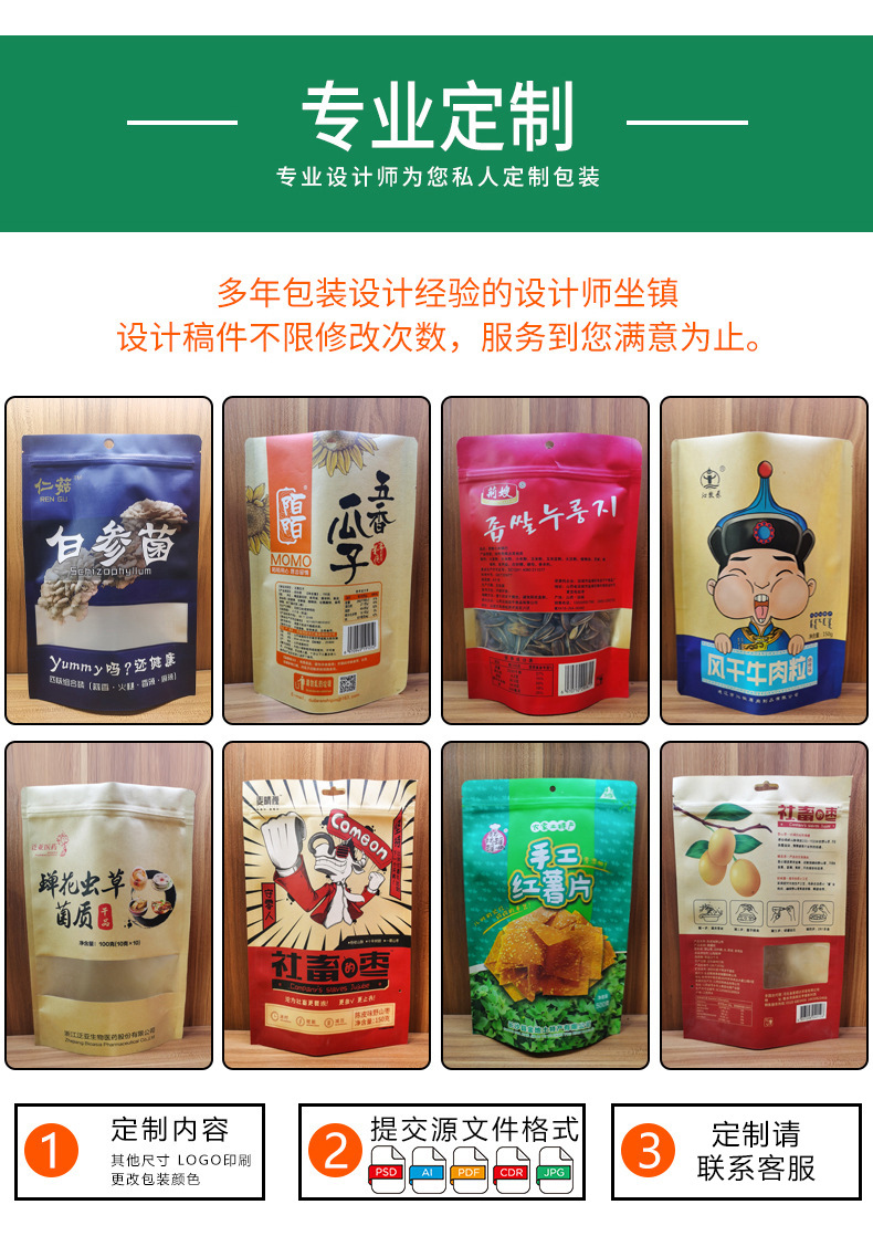 彩色铝箔开窗_11 (2).jpg