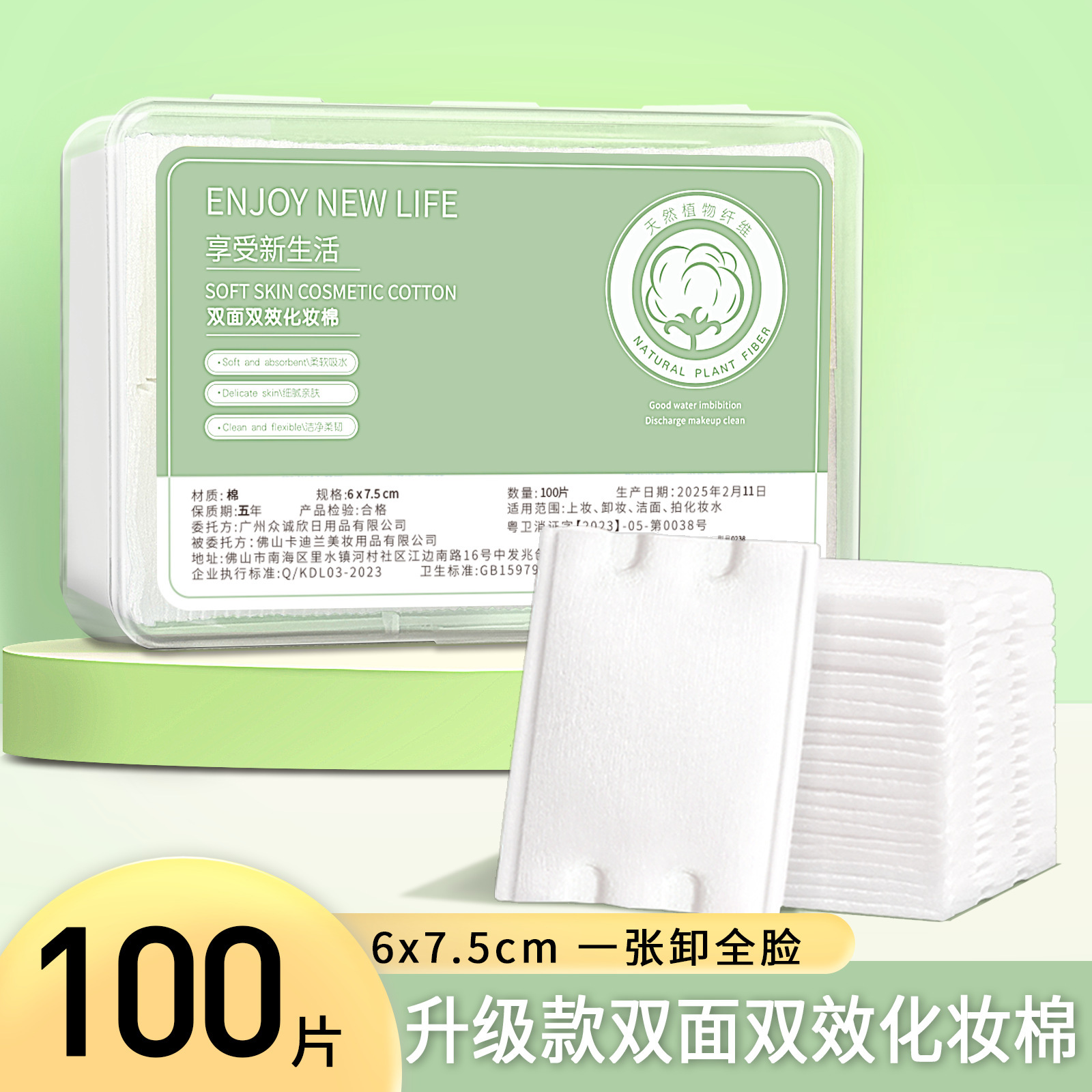 1080 piezas de algodón desmaquillante, algodón fino, algodón de limpieza, almohadilla de algodón desechable, algodón desmaquillante, hoja de algodón, hoja pequeña, caja