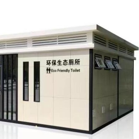 Una sola posición multifuncional móvil, varias posiciones, protección del medio ambiente y baños que ahorran agua, parques, calles, baños inteligentes, baños públicos