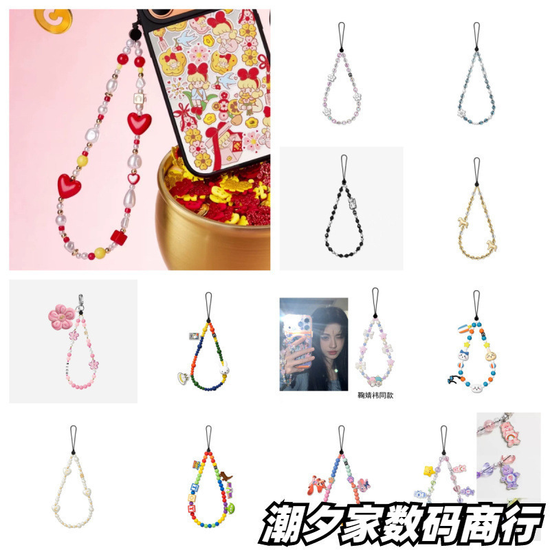 CASE "Money to Spend Immediately" Lanyard Metal Strap Suitable for Phone Case Original Bracelet Wristband Anti-drop for Women Miffy Rabbit CASE "Money to Spend Immediately" Lanyard Metal Strap Suitable for Phone Case Original Bracelet Wristband Anti-drop for Women Miffy Rabbit
