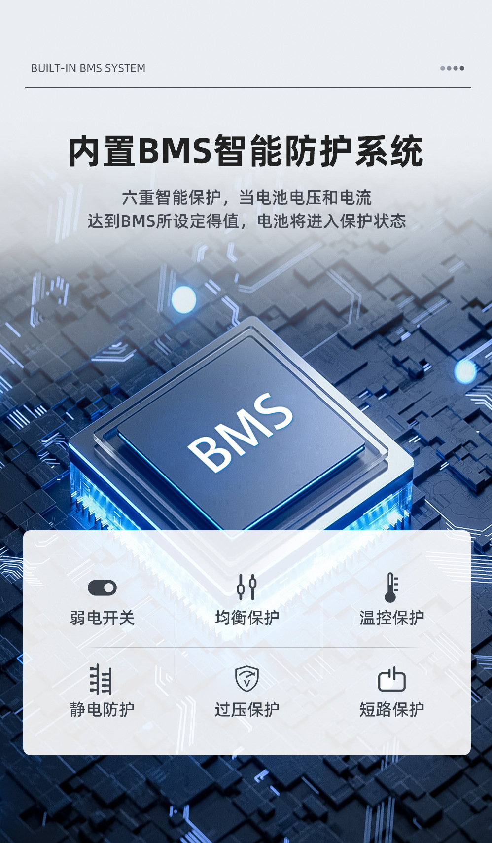 锂电池LP1600系列详情页-更新（240416）_04