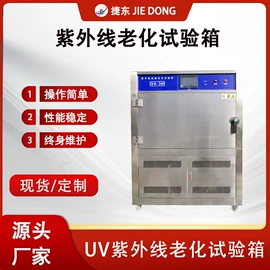 其他试验机;拉力试验机;其他试验箱