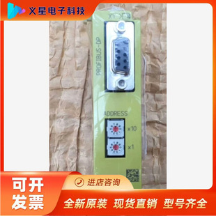 Pilz Pilz mc3p order number 773721 safety relay, new negotiation verification inventory