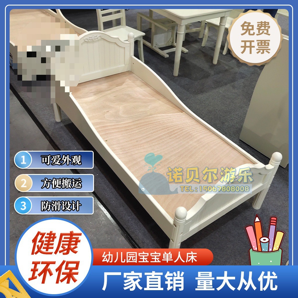 White European-Style Bed Children's Bed Kindergarten Baby Single Bed Parent-Child Kindergarten Children's Nap Bed