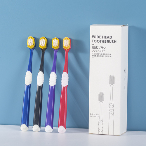 4-pack 65-hole wide-head toothbrush, ultra-soft and fine-bristled household toothbrush set, daily necessities, stall factory wholesale