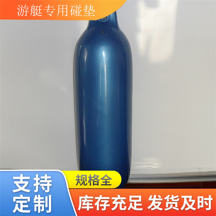 船用防撞球胆?游艇码头防撞球|游艇防撞柱|游艇碰垫|船用防碰球