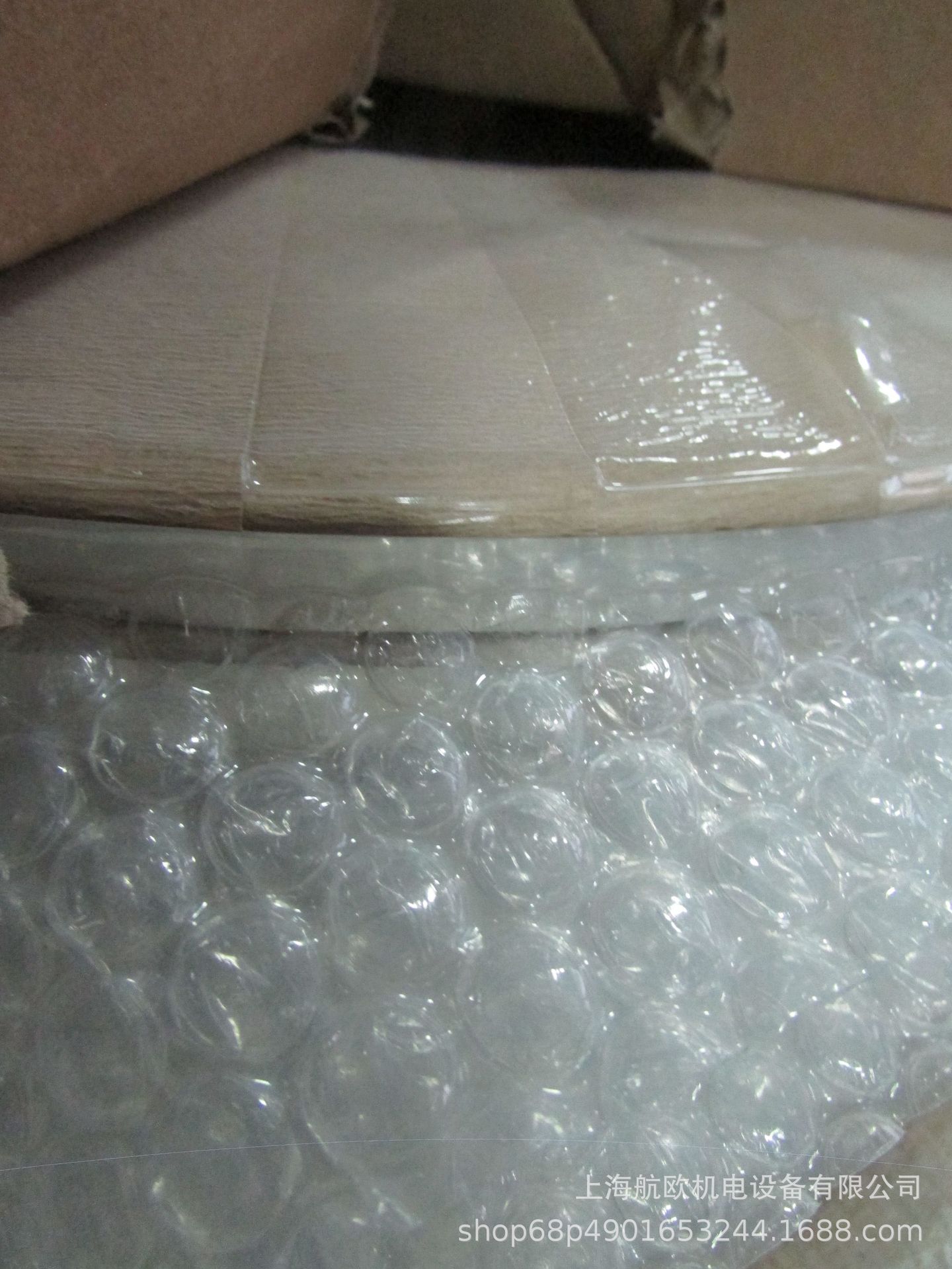 Engineered Materials双金属片TRUFLEX B125R 0.152*11.0