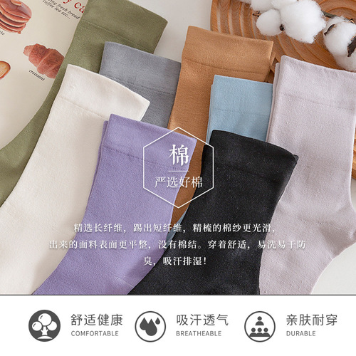 Autumn and winter socks women's long tube confinement socks ins trendy Morandi college style pile socks soft and waxy pure cotton boneless socks